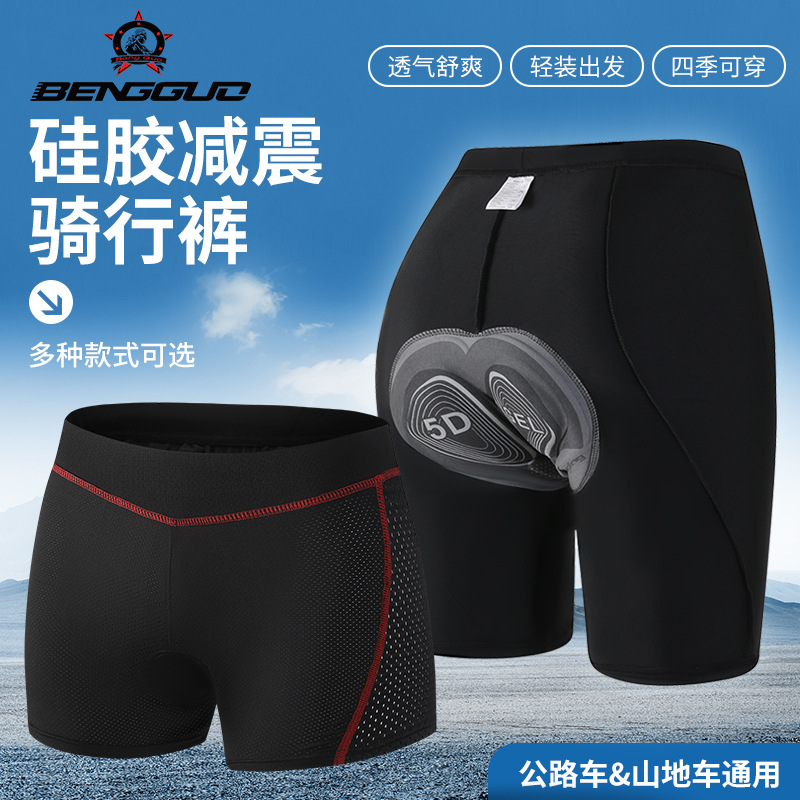 Cycling Underwear Men's Shock Absorbing Silicone Mountain Cycling Pants plus size Road Bike Shorts Four Seasons Bicycle Equipment