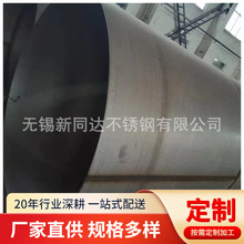 �S�ҹ���TP304���ı��ڴ�ڏ����P䓺���316L���ڟo�p�R��ܼӹ�