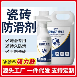 水垢清洁剂;马桶洁厕剂;洁瓷剂