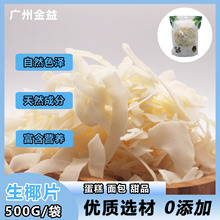 Ҭ��Ƭ500g��ͪҬ�Ӵ�Ƭ�o���ӟo��ԭζ��ʳҬ��Ƭ�Ϳ�����Ҭ��