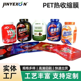 静电膜收缩膜;塑料自立袋;塑料自封袋
