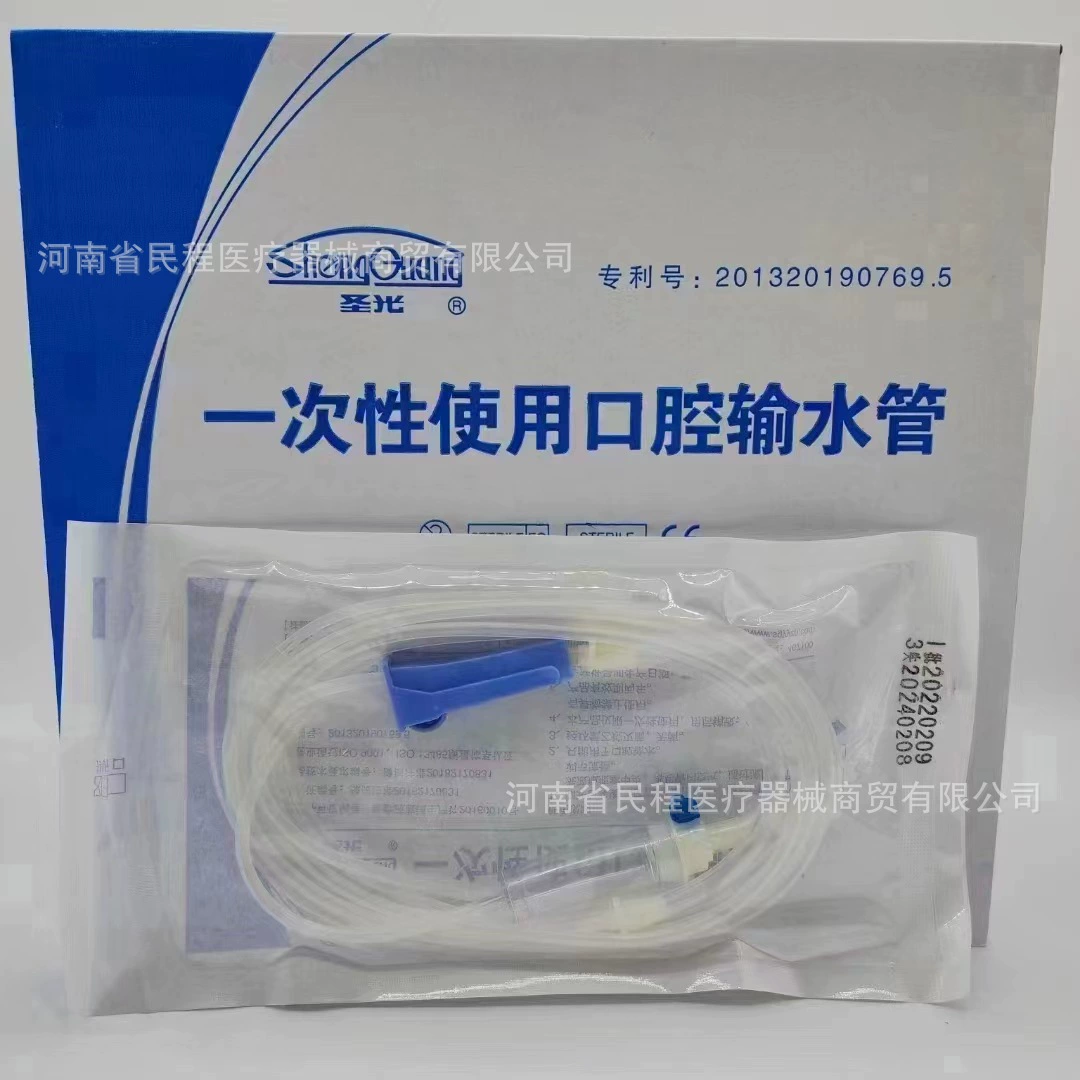 Shengguang оральная водопроводная труба одноразовая Стоматологическая водопроводная труба для посадочной машины