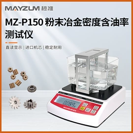 密度计;其他仪器仪表;浓度计