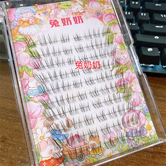 兔奶奶D05小奶狐假睫毛呼吸感斜飞假睫毛极细凌乱野生自然素颜