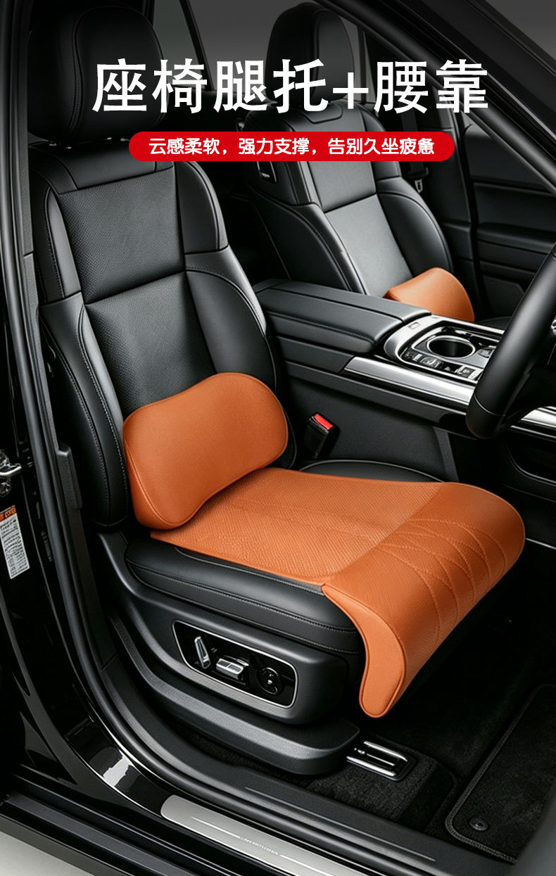 Cross-border 2026 Car Upgraded Seat Leg Rest Cushion with Integrated Gap Lumbar Support, Perforated for Breathability, Super Strong Leg Support