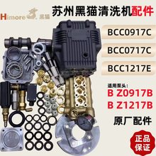 KBCC0717C/0917C/1217߉ϴC{yϴ܇CBZ0917B