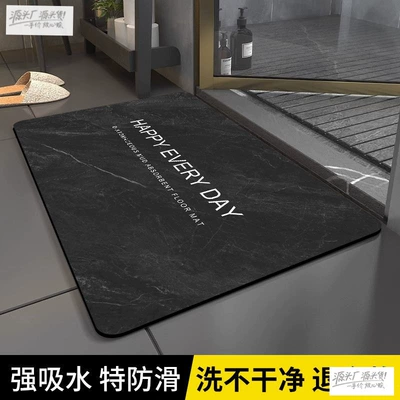 Earth Quick-Dry Mat – Avtomobil döşəmə paspasları - original-ink-marble-letter-black-4060cm-instantly-absorbs-water-and-leaves-no-trace-when-passing-through-your-feet