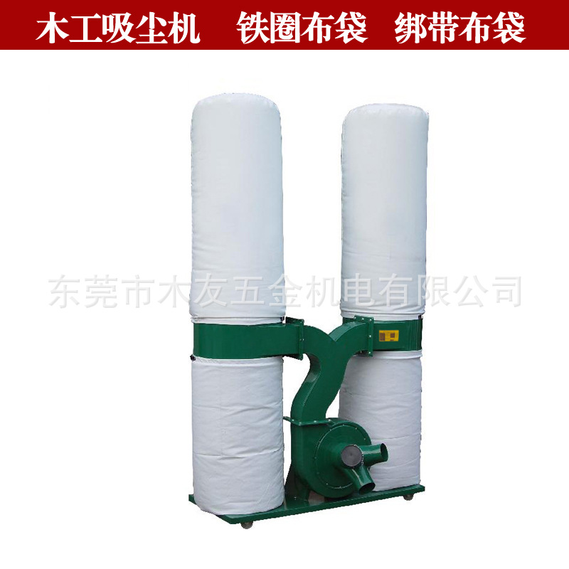 木工吸尘机布袋 集尘布袋3kw/4kw木工吸尘布袋