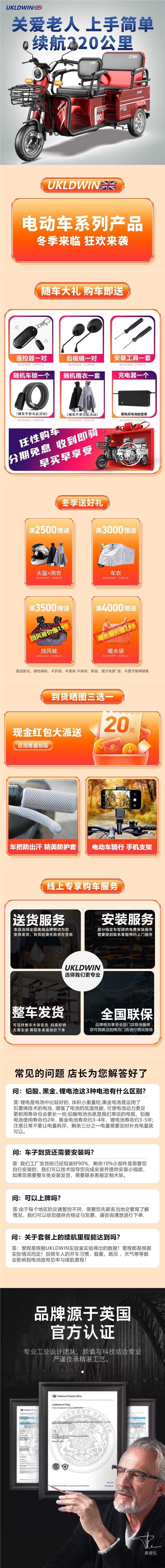 Double Row Truck Electric Tricycle Adult Elderly Leisure Vehicle
