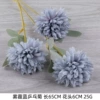 3 Table Ping Pong Chrysanthemum-Haze Blue