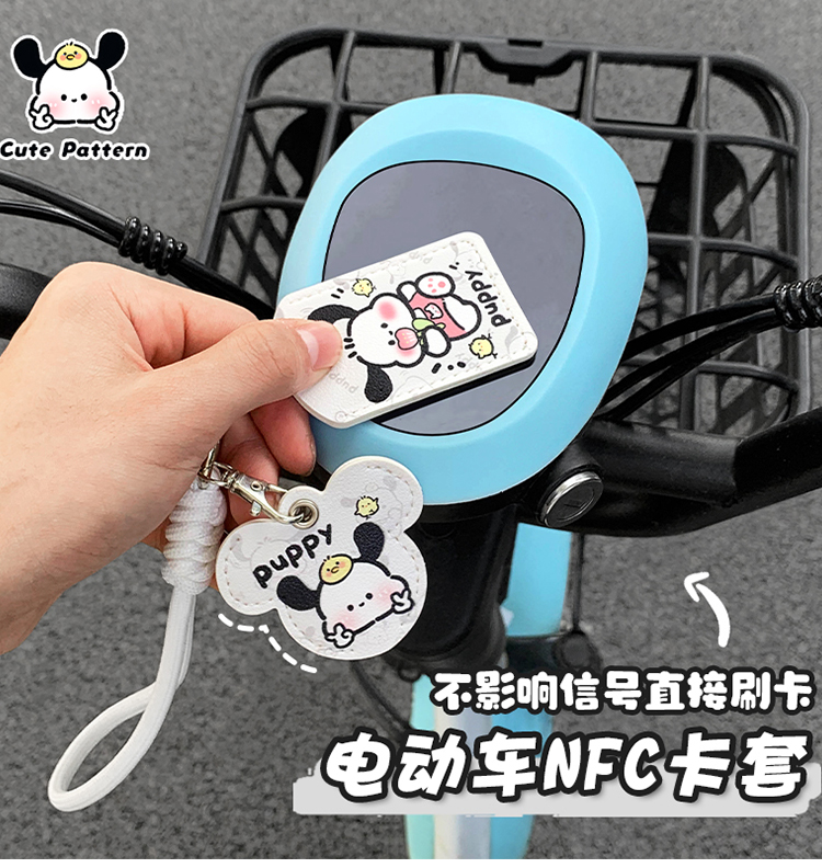 Suitable for Maifeng m Electric Vehicle Key Protective Cover, Suitable for Aimaadi Battery Vehicle Remote Control Nfc Protection Access Control