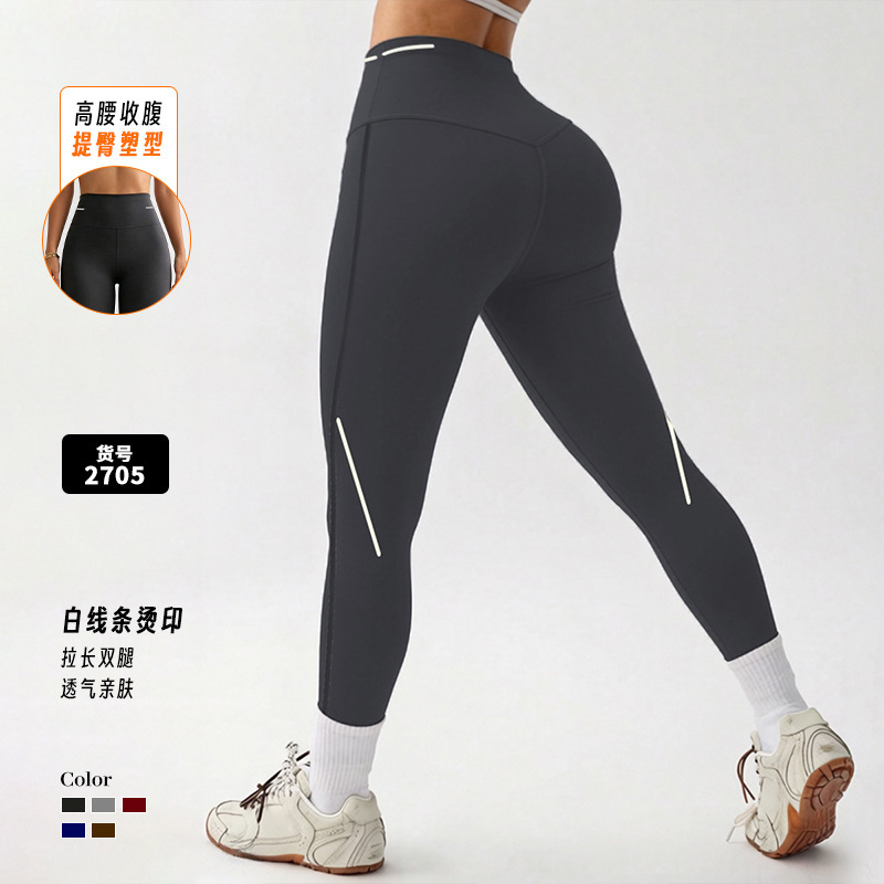 Cross-border outdoor sports European and American yoga women's high-waisted, hip-lifting, high-elastic, tummy-controlling, naked-feel fitness leggings