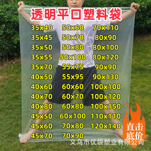 ��̖ƽ�����ϴ�pe�߉��Ӻ�͸����Ҵ���ռ{�����m���ӱ�Ĥ�����b