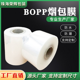 �F؛���l�տsĤ�S�� bopp��Ĥ��ճ�П���Ĥ �͜؟���Ĥ�CĤ���Ĥ