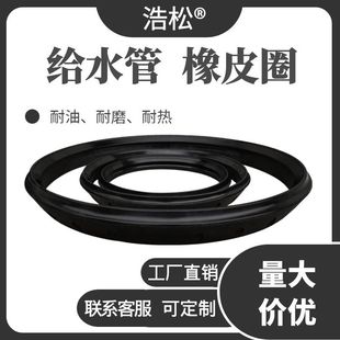 ���Sֱ�N�oˮ�ܹܵ��ܷ�Ȧ315/400/500/630���zȦ�oˮ����ƤȦ