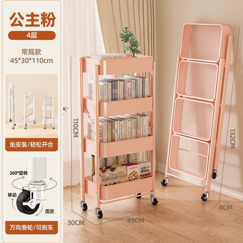 Estante para carro, estantería para sala de estar, piso, dormitorio, bocadillos, mochila simple plegable móvil, estante de almacenamiento y almacenamiento
