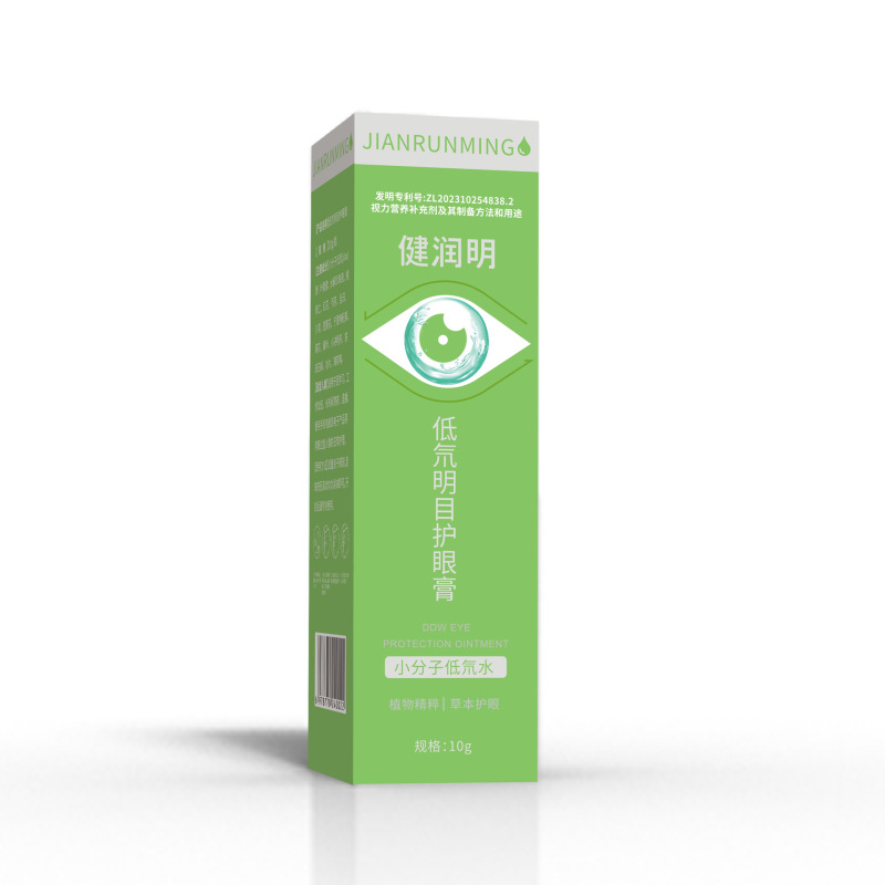 健润明低氘明目护眼膏现货缓解眼部护理膏滚珠护眼凝胶按摩眼霜|undefined