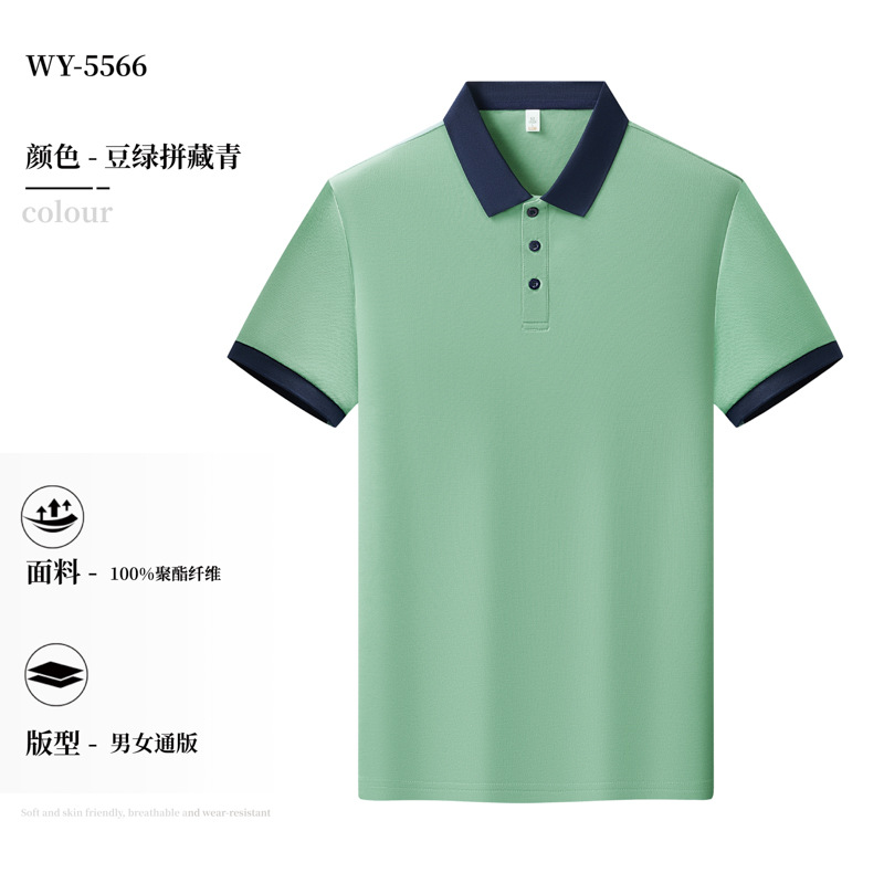 【时尚三粒扣拼色翻领】豆绿拼藏青色 / S