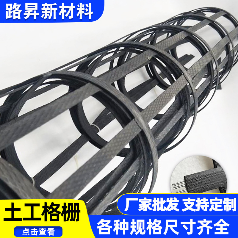 路基双向土工格栅塑料网围栏养殖网厂家加筋堤坝加固TGSG土工格