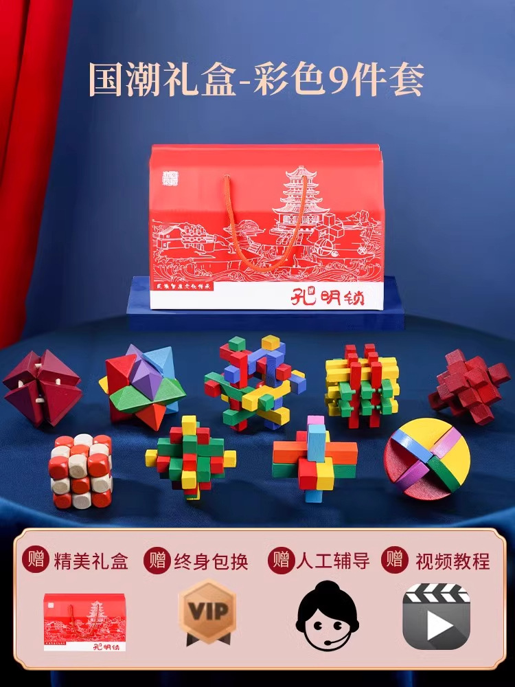 컬러풀 내셔널 트렌드 - 루반락 9종세트 [선물박스+설명서+영상]