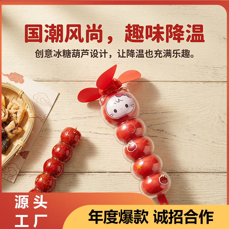 葫芦主图 拷贝.jpg