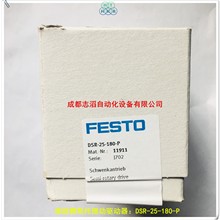 DSR-25-180-P�¹���˹������FESTOҶƬʽ�ڶ����׶�����11911