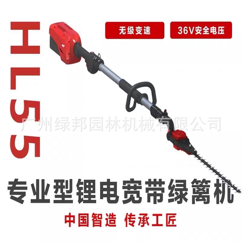 恩加宽带绿篱机 N+锂电电动充电HL55手持式长续航 绿篱修剪双刀