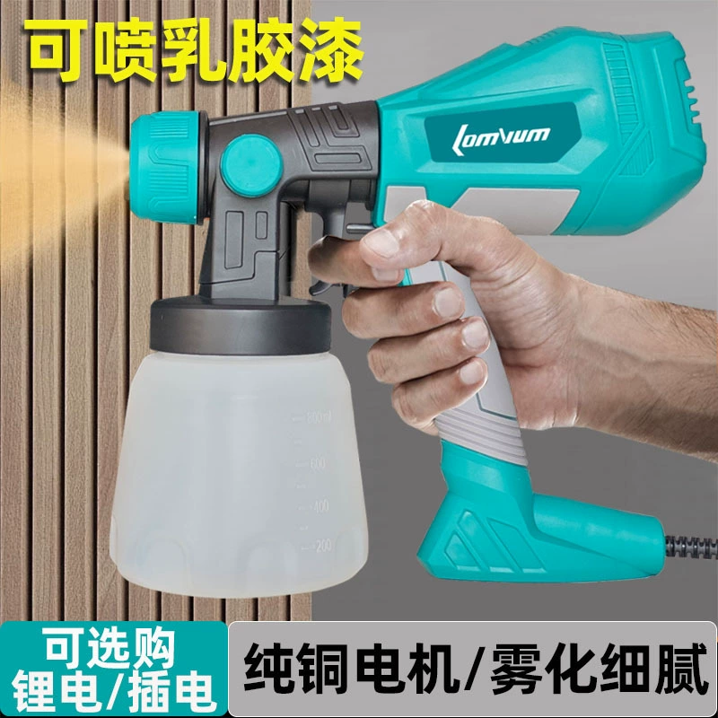 Новый электрический распылитель краски, пистолет для латексной краски, бытовой многофункциональный распылитель краски, распылитель, артефакт, оптовая продажа