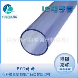 PVC异型材;塑料模;PVC管