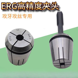 erg20�C�ýz�F�A�^erg16/11/25���z�AͲerg32/er40����Ͳ�A