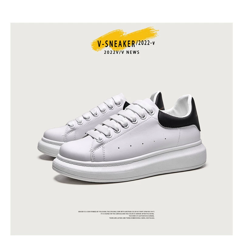 Маленькие белые туфли с толстой подошвой для мужчин