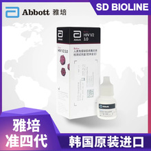 雅培韩国SD单人盒装雅培准四代雅培hiv试纸HIV检测试剂雅培HIV3.0