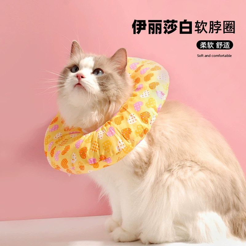 Новый цвет кольцо Элизабет, ошейник для головного убора собаки, защита от укусов, защита от царапин, защита от облизывания, мягкое кольцо на шею