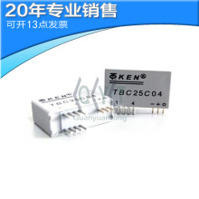 ȫ��TBC25C04 ������оƬ ���ɵ�· ֱ��ic ����Ԫ����һվʽ�䵥