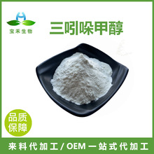 ������״� 98% ����-3-�״�99% 700-06-1 3-����״� �������״�