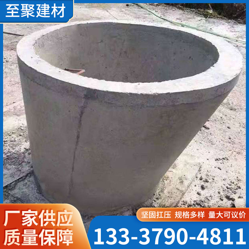工厂直供预制水泥偏向收口井钢筋混凝土检查井水泥偏口井
