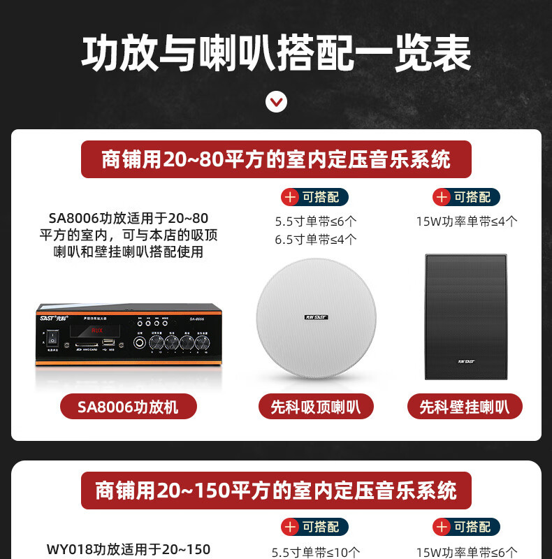 Xianke Bluetooth Power Amplifier Home High-power Professional Audio Air Amplifier Partition Fixed Pressure Fixed-resistance Male Amplifier Speaker