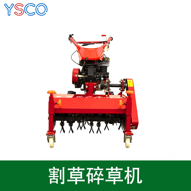割草机手推式自走式碎草机高草厚草果园荒地大马力汽油柴油除草机
