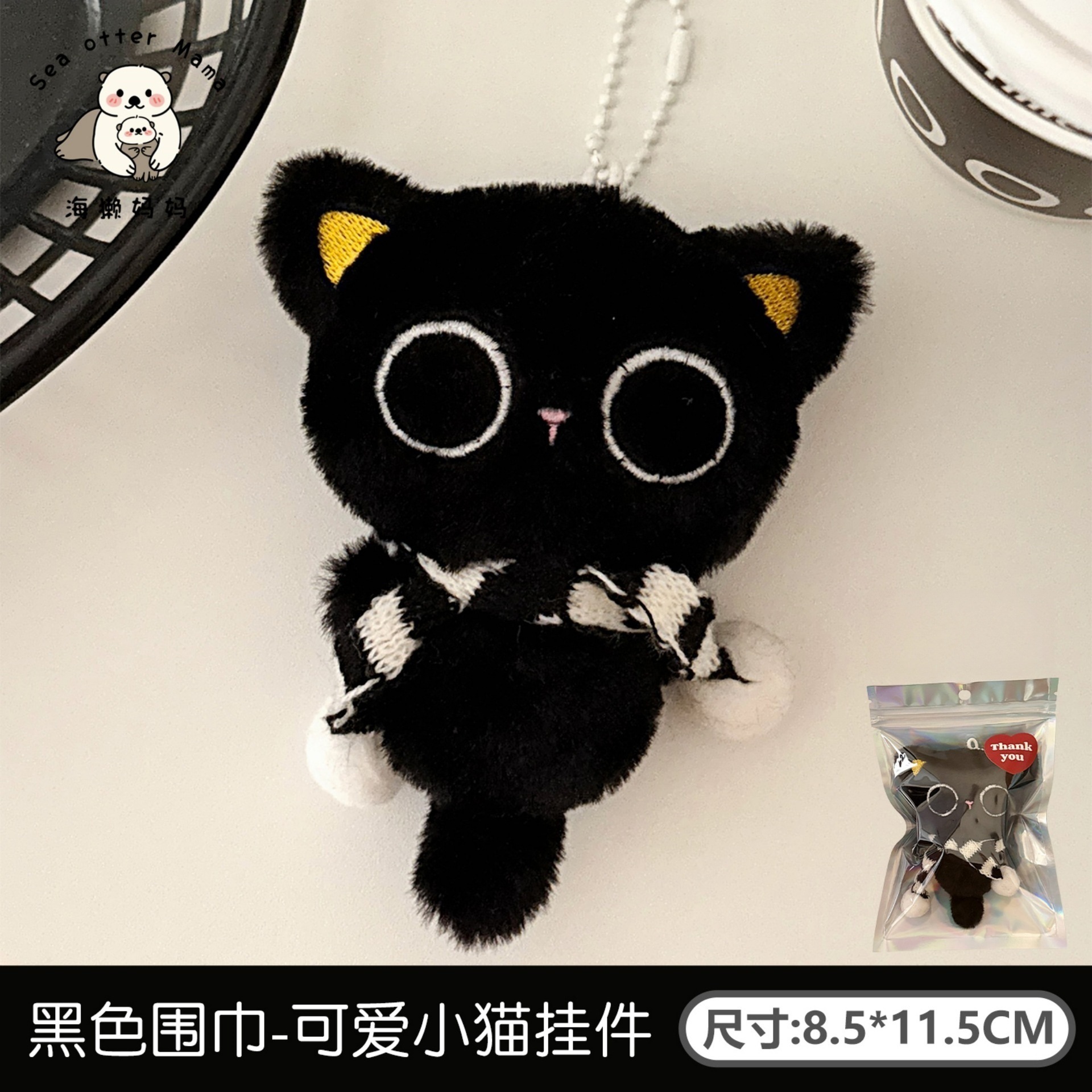 Llavero de Peluche de Gato Negro con Sonido para Mochila y Llaves image 11