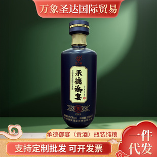 Ʒ��ֱ�N�е����磨ؕ�ƣ�ƿ�b500ml�YƷ��ƿ�b�����ͼ��Z