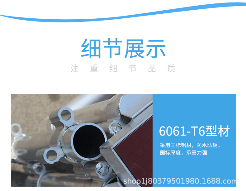 铝合金舞台
