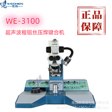 ���a�����I�ϙC WE-3100�����X�z�����C Դ�^�S�� �����F؛��l