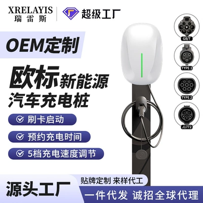 Charging Station Byd Tesla Elektrikli avtomobil şarj stansiyaları