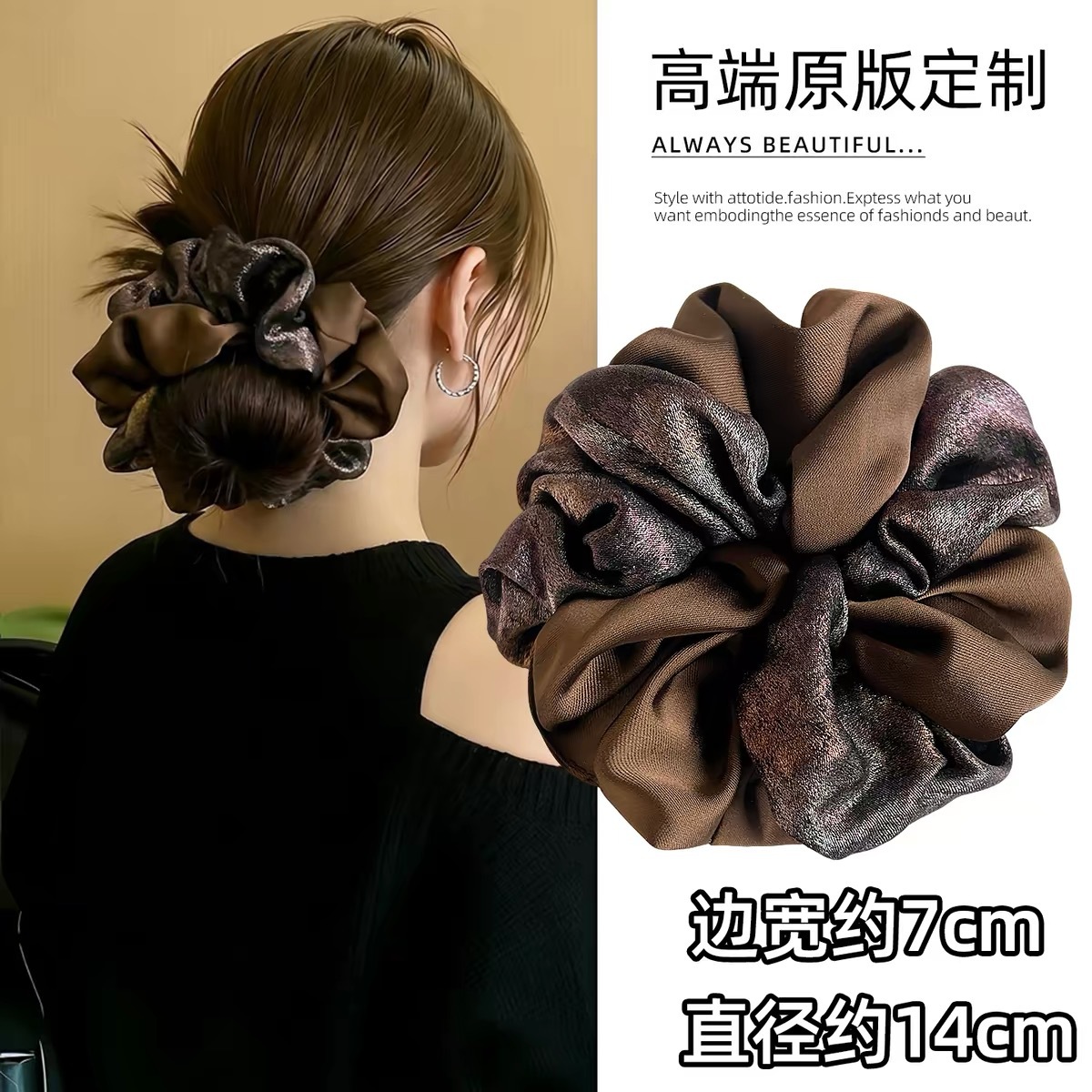 2026 New Style High-End Hair Bun Scrunchie, Hair Styling Tool, Hair Tie, Scrunchie Ring, Women's Hair Accessory