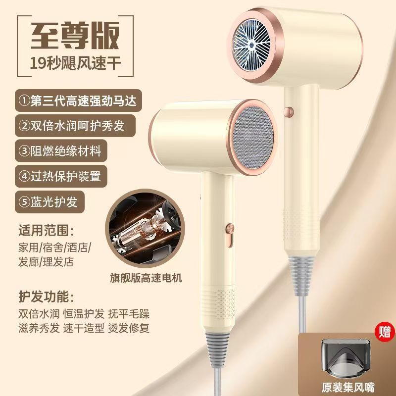 吹风机一件代发学生吹风机发廊大功率蓝光电吹风宿舍专用电吹风筒|undefined