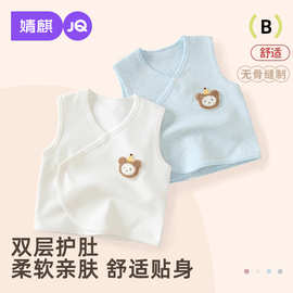 婧麒婴儿马甲春秋季女宝宝纯棉保暖小坎肩儿童男春秋款婴幼儿背心