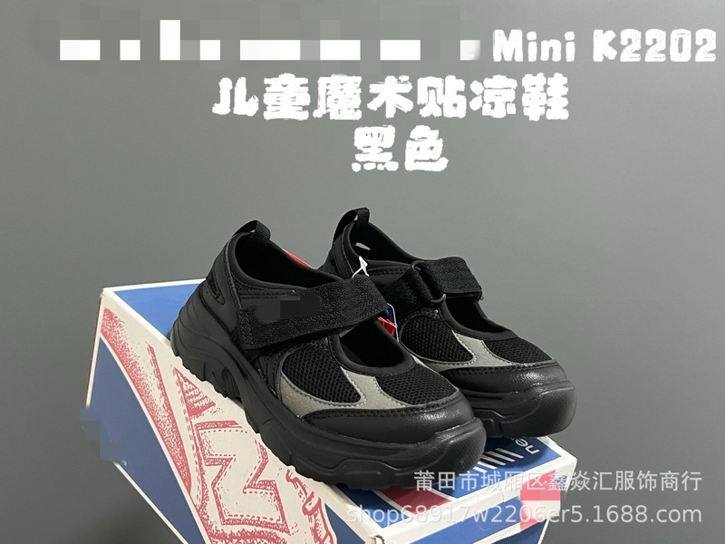 夏子供サンダル NB 新 K2202 メリージェーン子供ベルクロサンダル男の子と女の子中空プラットフォームシューズ|undefined