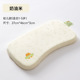 Toddler model - cream rice 27*36*3cm (suitable for 1-5 years old) about 0.36kg