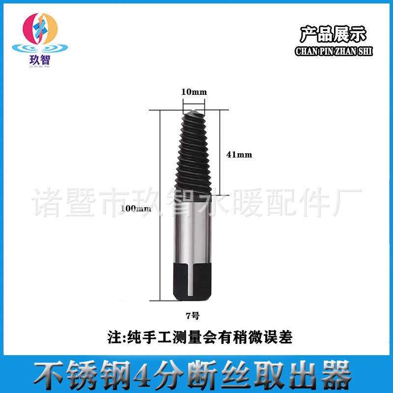 Alambre de extremo de acero inoxidable tubo de núcleo de alambre interno y externo antiguo codo tee tapón tapa suelta válvula de retención conjunta especificaciones conjuntas completas