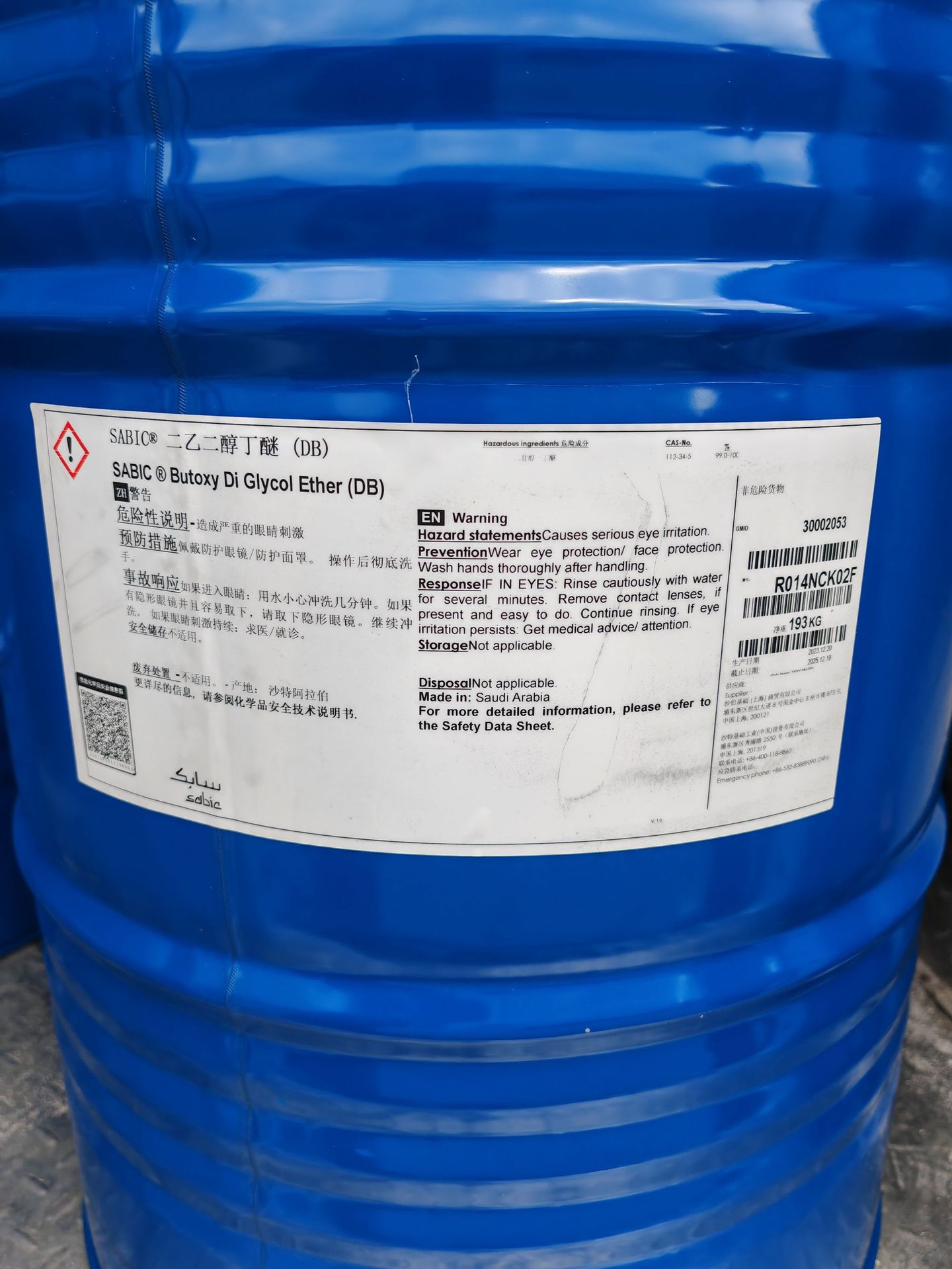 本机照片IMG_20240327_131948